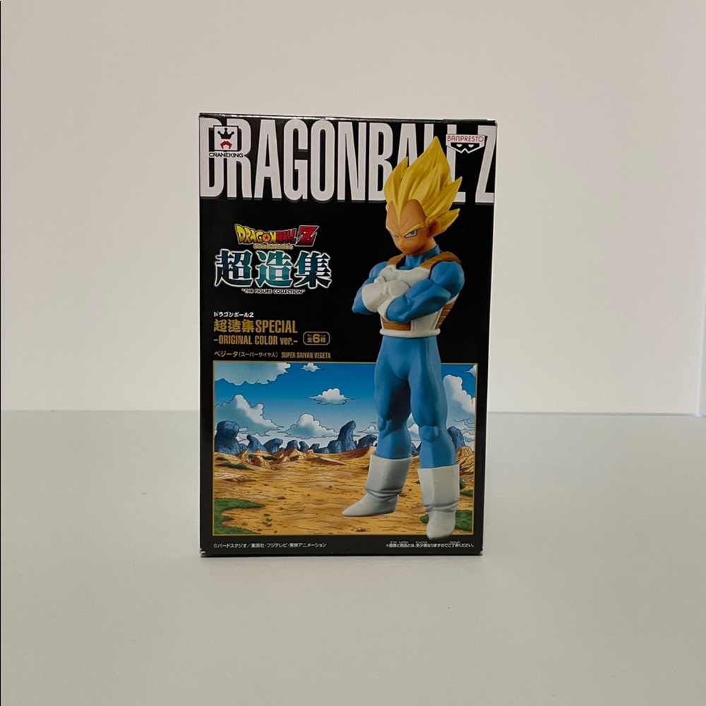 Dragon Ball Z: Super Saiyan Vegeta